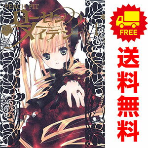 무료 배송 [중고]Rozen Maiden 1 ~ 7 권 만화 전권 세트 완결 영 점프 만화 PEACH-PIT 슈에이샤 (청년 만화)
