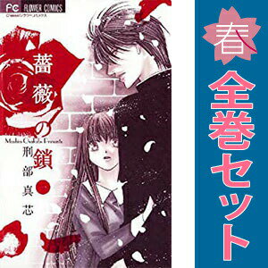 楽天市場】漫画薔薇の通販