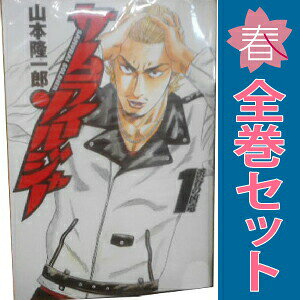 楽天市場】サムライソルジャー 27の通販