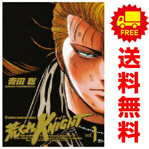 楽天市場】荒くれknight 全巻の通販