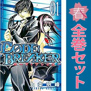 1〜26巻コミック全巻セット。 【漫画喫茶買取】補強のため一部の巻数はコミック本体にホッチキス留めしている場合がございます。 カバーや本体の一部にパンチ穴、表紙の端をカット、日焼け、スレ、シミなどがある場合がございます。 値札シール類ははがしております。 セキュリティタグが貼付されている巻がございます。 店舗スタンプ押印されていますが、読んでいただく分には問題ございません。 予めご了承の上ご注文をよろしくお願い致します。 B00EXYTJAQ目には目を！歯には歯を！！悪には悪を！！！現代の必殺仕事人