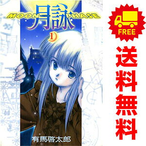楽天市場】月詠 －MOON PHASE－の通販