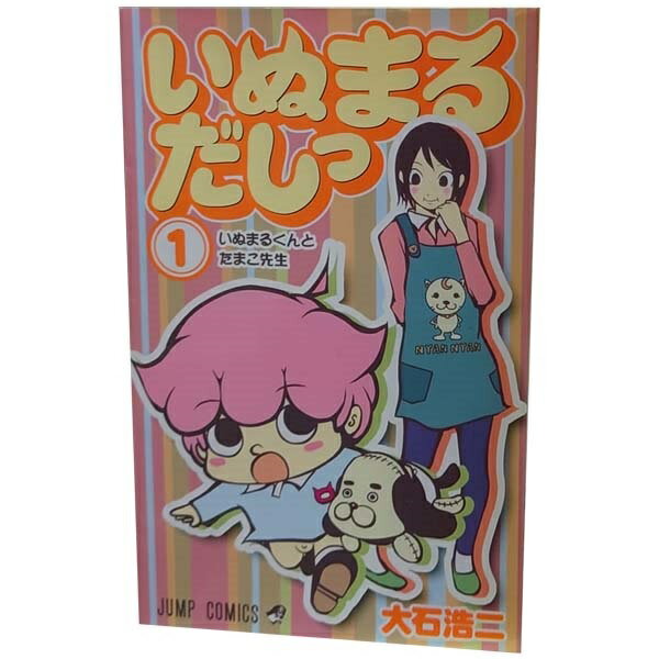 製品画像：24位