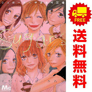 楽天市場】マーガレット 漫画の通販