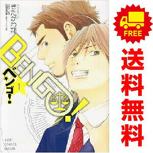 送料無料【中古】おしとね天繕 1〜6巻 漫画 全巻セット 完結 ジャンプコミックスデラックス 山口譲司 集英社（青年コミック）