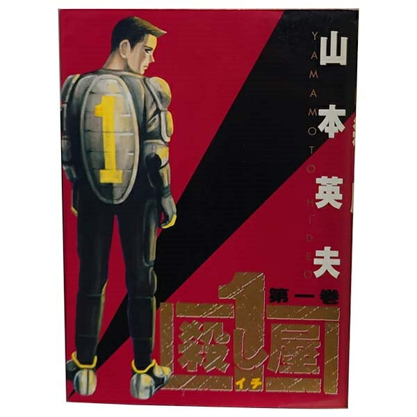 製品画像：27位