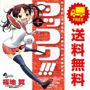 送料無料【中古】タッコク！！！ 1〜6巻 漫画 全巻セット 完結 少年サンデーコミックス 福地翼 小学館（少年コミック）
