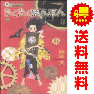 1〜3巻コミック全巻セット。 【漫画喫茶買取】透明シールで覆われた7cm弱の細い針状の防犯タグが、本編含めランダムに貼られています。 発行年月日等記載のページが無い巻、補強のためコミック本体にホッチキス留めしている巻が含まれる場合がございます。 カバーや本体の一部に日焼け,スレ,ヨレ,シミ,水濡れなどがある場合がございます。 また店舗スタンプ押印・シール・セキュリティタグの貼付などされていますが、 読んでいただく分には問題ございません。予めご了承の上ご注文をよろしくお願い致します。 B00B47L5PC昭和の世界へようこそ！懐かしい時間が流れるハートフルストーリー