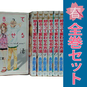 楽天市場】マーガレット 漫画の通販