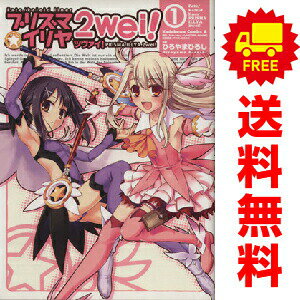 楽天市場】fate 全巻セットの通販