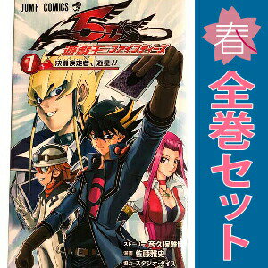 楽天市場】遊戯王 漫画全巻の通販