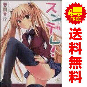 製品画像：25位
