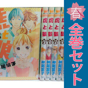 1〜6巻コミック全巻セット。 【漫画喫茶買取】補強のため一部の巻数はコミック本体にホッチキス留めしている場合がございます。 カバーや本体の一部にパンチ穴、表紙の端をカット、日焼け、スレ、シミなどがある場合がございます。 値札シール類ははがしております。 セキュリティタグが貼付されている巻がございます。 店舗スタンプ押印されていますが、読んでいただく分には問題ございません。 予めご了承の上ご注文をよろしくお願い致します。仲睦まじい美しすぎる男たちを見ると妄想しちゃう…？
