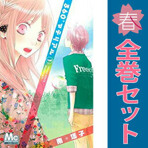 楽天市場】360 マテリアル 漫画の通販