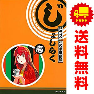 楽天市場】じょしらくセットの通販