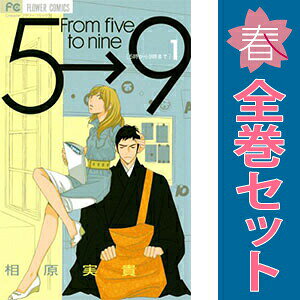 1〜16巻コミック全巻セット。 【漫画喫茶買取】補強のため一部の巻数はコミック本体にホッチキス留めしている場合がございます。 カバーや本体の一部にパンチ穴、表紙の端をカット、日焼け、スレ、シミなどがある場合がございます。 値札シール類ははがしております。 セキュリティタグが貼付されている巻がございます。 店舗スタンプ押印されていますが、読んでいただく分には問題ございません。 予めご了承の上ご注文をよろしくお願い致します。 B087M7CCJM女性にも「モテキ」は存在する!?