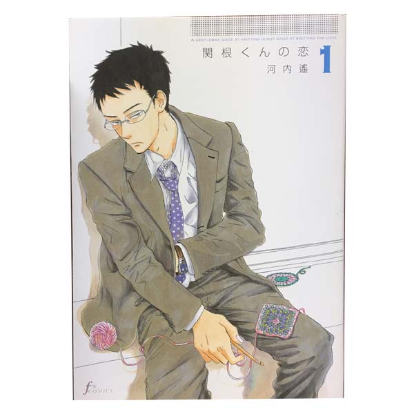 1〜4巻コミック全巻セット。 【漫画喫茶買取】補強のため一部の巻数はコミック本体にホッチキス留めしている場合がございます。 カバーや本体の一部にパンチ穴、表紙の端をカット、日焼け、スレ、シミなどがある場合がございます。 値札シール類ははがしております。 セキュリティタグが貼付されている巻がございます。 店舗スタンプ押印されていますが、読んでいただく分には問題ございません。 予めご了承の上ご注文をよろしくお願い致します。ちょっとエッチで悪戯好きな姉とシスコン弟