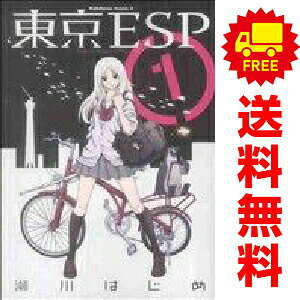 1〜16巻コミック全巻セット。 【漫画喫茶買取商品】ジャケットと本体をのり付けしております。 表紙・裏表紙の表面がデコボコしている巻数が含まれている場合があります。 日焼け、スレ、シミ、ヨレ、水濡れ、ホッチキス補強、発行年月日等記載のページが無いなどの巻を含む場合がございます。 店舗スタンプ押印・シール・セキュリティタグの貼付などされていますが、本編を読んでいただく分には問題ございません。 予めご了承の上ご注文をよろしくお願い致します。奇蹟など起こらないよう生きるか、全てが奇蹟のように生きるのか