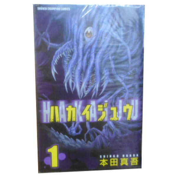 製品画像：23位