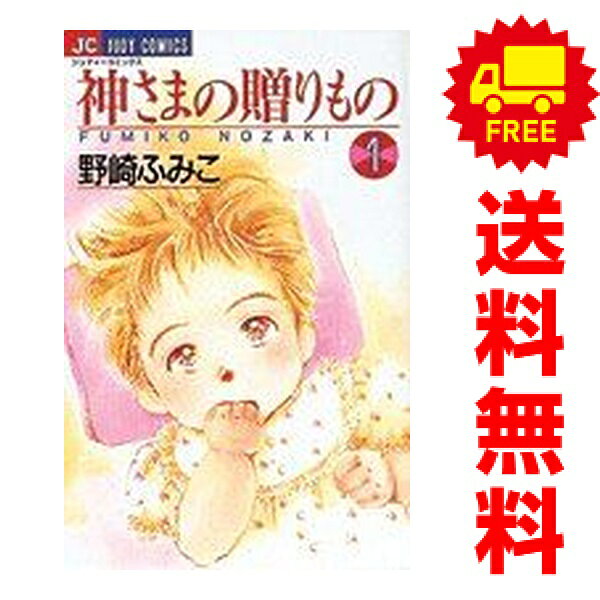1〜19巻コミック全巻セット。 【漫画喫茶買取商品】ジャケットと本体をのり付けしております。 表紙・裏表紙の表面がデコボコしている巻数が含まれている場合があります。 日焼け、スレ、シミ、ヨレ、水濡れ、ホッチキス補強、発行年月日等記載のページが無いなどの巻を含む場合がございます。 店舗スタンプ押印・シール・セキュリティタグの貼付などされていますが、本編を読んでいただく分には問題ございません。 予めご了承の上ご注文をよろしくお願い致します。 B00B47W7GI#N/A