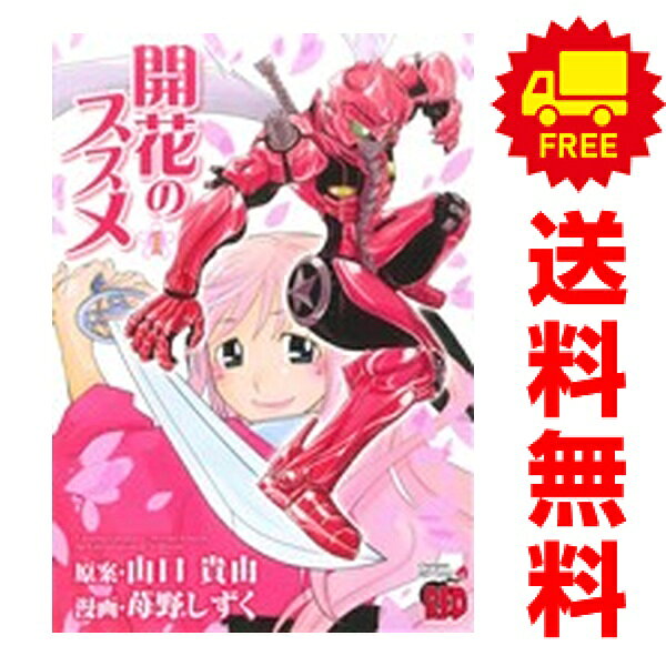 チャンピオンRED 　いちご 付録　台紙付き　ドラマCD　２２点セット 楽天市場】チャンピオン RED いちごの通販