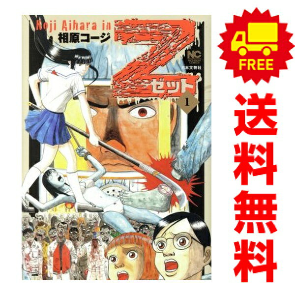 楽天市場】全巻セット（青年コミック）の通販