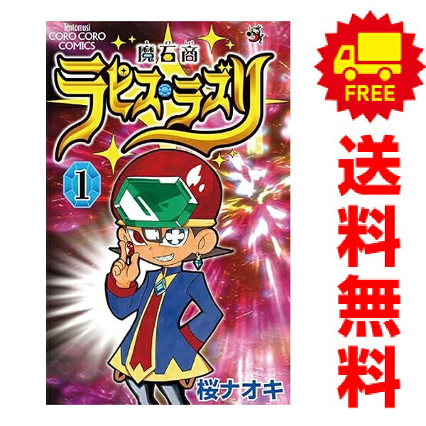 製品画像：23位