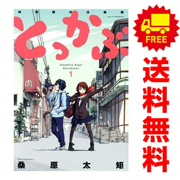 製品画像：30位