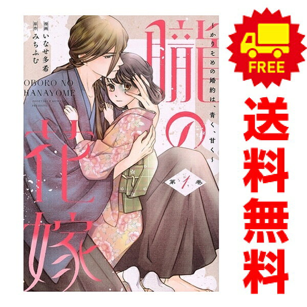 1〜4巻コミック全巻セット。 【コミックレンタルアップ品】ケースは取り外し済み。中古品のためカバーや本体に若干の日焼け,スレ,シミなどがある場合がございます。 管理バーコードシールが貼付されておりますが、読んでいただく分には問題ございません。 予めご了承の上ご注文をよろしくお願い致します。 土日祝日は休日のため、発送なしです。 B0GN51JJTK