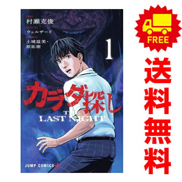 製品画像：21位