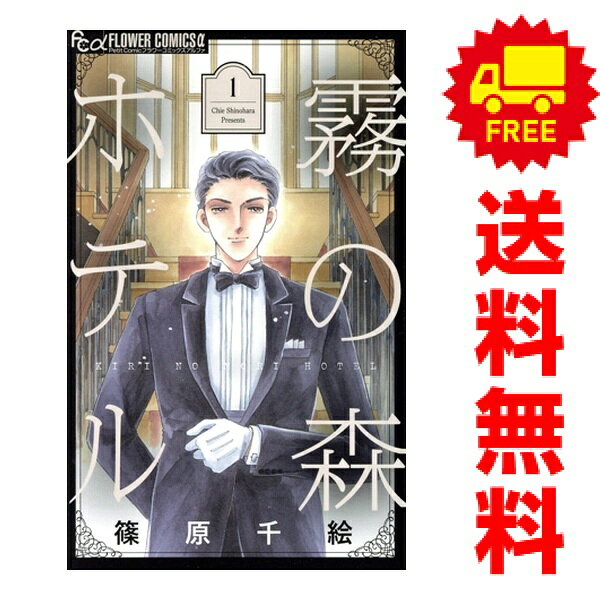 楽天市場】篠原千絵 全巻の通販