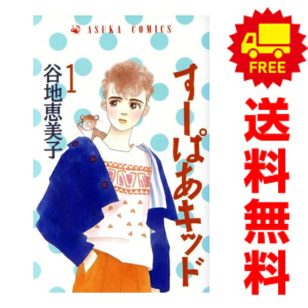 製品画像：25位