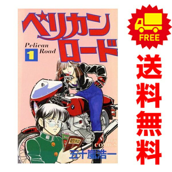 製品画像：24位