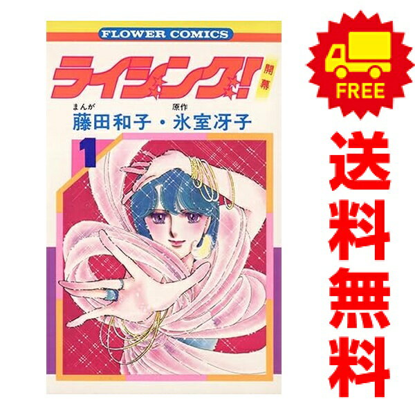 1〜15巻コミック全巻セット。 【漫画喫茶買取】補強のため一部の巻数はコミック本体にホッチキス留めしている場合がございます。 カバーや本体の一部にパンチ穴、表紙の端をカット、日焼け、スレ、シミなどがある場合がございます。 値札シール類ははがしております。 セキュリティタグが貼付されている巻がございます。 店舗スタンプ押印されていますが、読んでいただく分には問題ございません。 予めご了承の上ご注文をよろしくお願い致します。 B#N/A