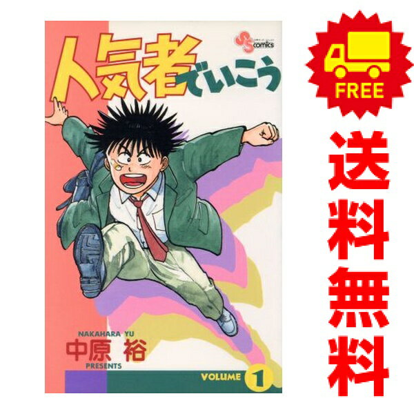楽天市場】全巻セット 漫画 中古 人気の通販