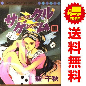 製品画像：29位