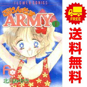 1〜12巻コミック全巻セット。 【漫画喫茶買取】補強のため一部の巻数はコミック本体にホッチキス留めしている場合がございます。 カバーや本体の一部にパンチ穴、表紙の端をカット、日焼け、スレ、シミなどがある場合がございます。 値札シール類ははがしております。 セキュリティタグが貼付されている巻がございます。 店舗スタンプ押印されていますが、読んでいただく分には問題ございません。 予めご了承の上ご注文をよろしくお願い致します。 B002M77FWU#N/A