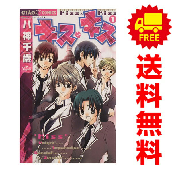 楽天市場】ちゃお セット（少女｜コミック）：本・雑誌・コミックの通販