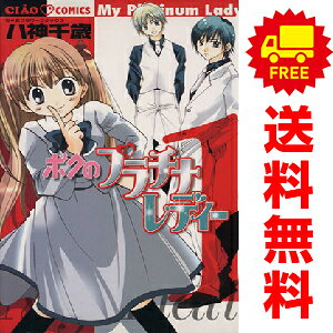 楽天市場】ちゃお セット（少女｜コミック）：本・雑誌・コミックの通販