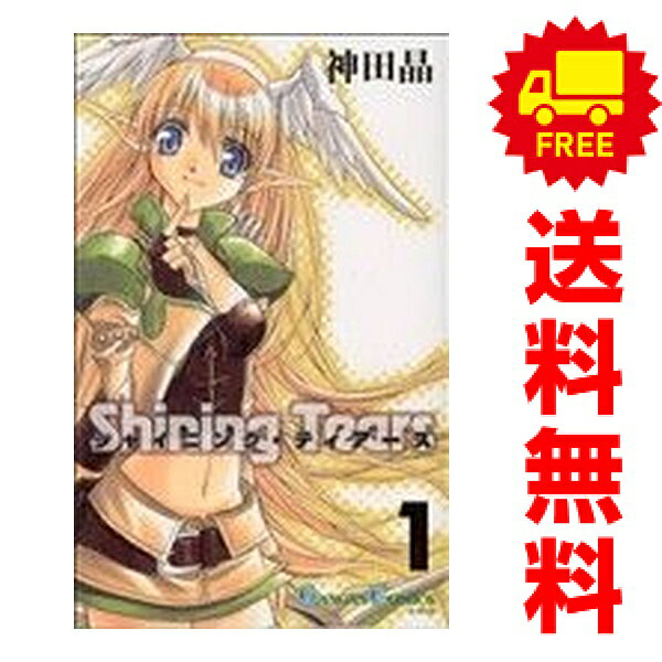楽天市場】ディアーズ 全巻セット（本・雑誌・コミック）の通販