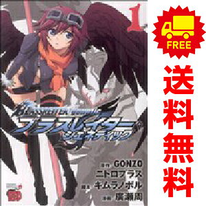 楽天市場】ブラスター・ジョーカーの通販