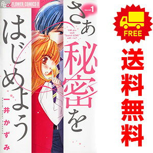1〜7巻コミック全巻セット。 【コミックレンタルアップ品】ケースは取り外し済み。 補強のため一部の巻数はコミック本体にホッチキス留めしている場合がございます。 中古品のためカバーや本体に若干の日焼け,スレ,シミなどがある場合がございます。 管理バーコードシールが貼付されております。 巻数によっては小さな傷・破れなどがある場合がございますが、読んでいただく分には問題ございません。 予めご了承の上ご注文をよろしくお願い致します。 土日祝日は発送なしです。 B00B47JIHE進めば退職、退がれば破局、2人の前途は壁ばかり!?