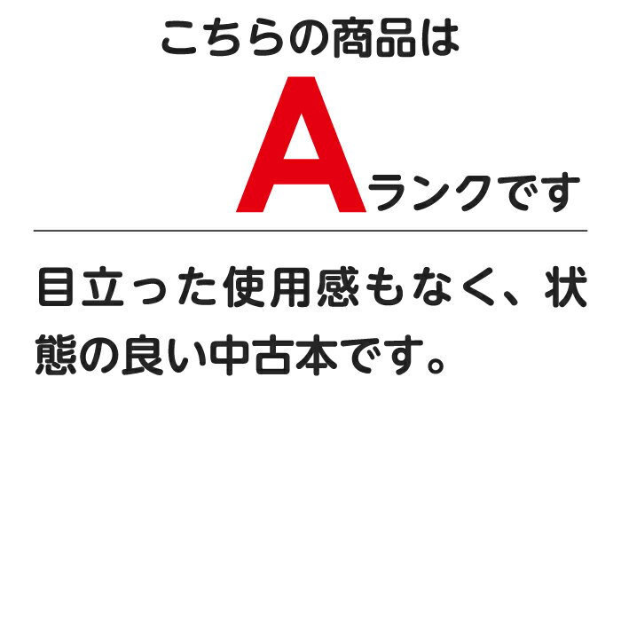 【中古】ロクでなし魔術講師と禁忌教典 1〜10巻 漫画全巻セット｜常深アオサ｜KADOKAWA（角川）（おすすめ）