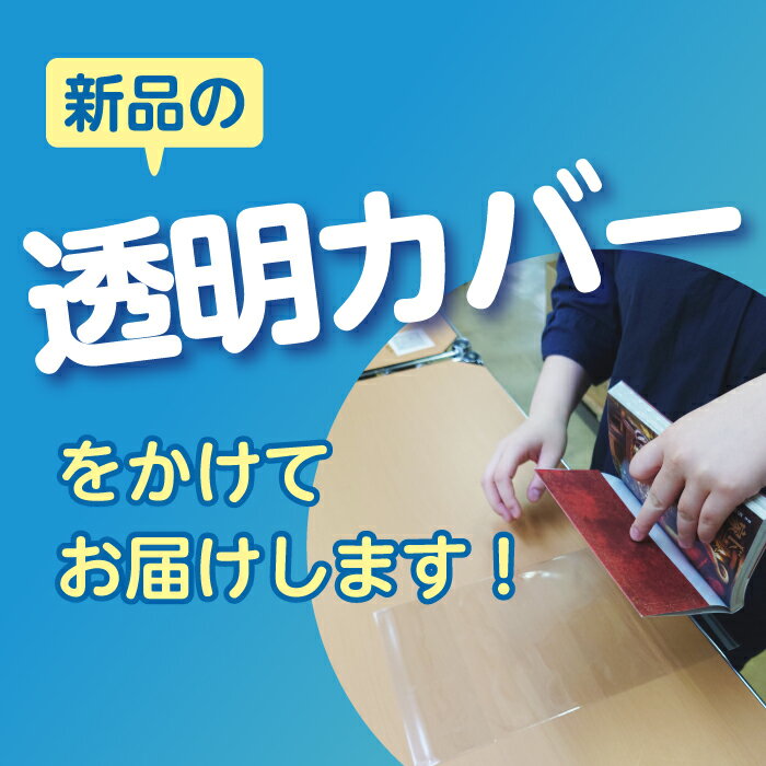 楽天市場 中古 賭博堕天録カイジ ワン ポーカー編 青年コミック １ 16巻全巻セット 福本伸行 講談社 春うららかな書房