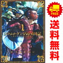 送料無料【中古】ふかふかダンジョン攻略記?俺の異世界転生冒険譚? 1〜17巻 までの全巻セット BLADEコミックス KAKERU マッグガーデン(青年コミック) 製品画像:8位