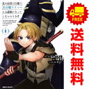 送料無料【中古】俺の前世の知識で底辺職テイマーが上級職になってしまいそうな件 1~7巻 漫画 全巻セット 完結 ガルドコミックス にわリズム オーバーラップ(青年コミック)