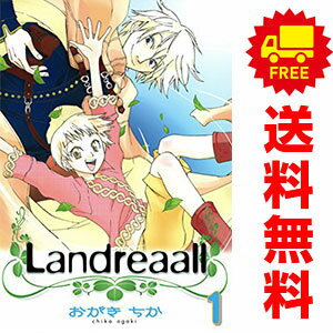 楽天市場】landreaall 全巻の通販 楽天市場】landreaall 全巻の通販
