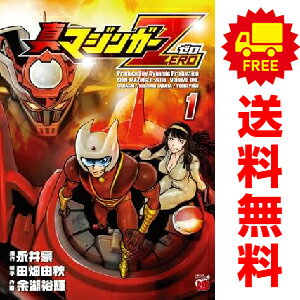 楽天市場】真マジンガーzero セットの通販 楽天市場】真マジンガーzero セットの通販