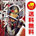 送料無料【中古】アンゴルモア 元寇合戦記 博多編 1~10巻 漫画 全巻セット 完結 カドカワコミックスA たかぎ七彦 KADOKAWA(角川)(青年コミック)