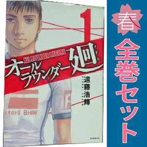 楽天市場】全巻セット(青年コミック)の通販 楽天市場】全巻セット(青年コミック)の通販